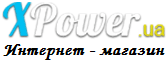 XPower.ua - аккумуляторы для портативных устройств